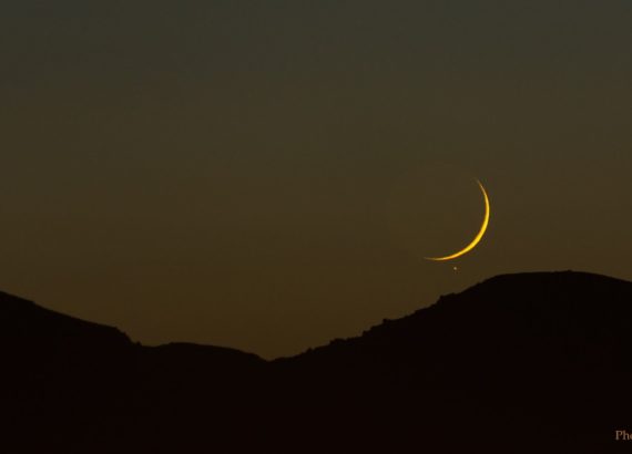 Lire la suite à propos de l’article Urgent- Fin de ramadan : « la lune sera visible le… »( Aspa)
